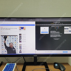 필립스 345E2LE 울트라와이드 WQHD 100 34인치 모니터 판매합니다.