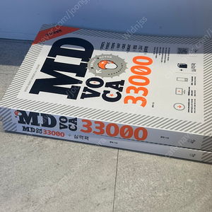 Md3300단어장,ets 토익종합서