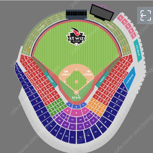 6/5 한화 KT 3루 응원지정석