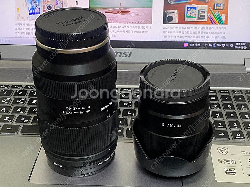 소니 fe 35mm 1.8, 탐론 28-75 g2--0
