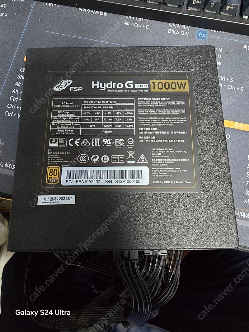 FSP HYDRO G PRO 1000W 80PLUS Gold Full Modular PC 파워 서플라이 HG2-1000