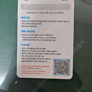 호두 버즈2프로 해택카드