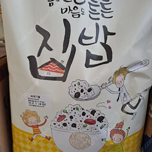 당일발송)23년산 국내산 죽 떡해먹는 싸래기쌀10kgx2포(총20kg)무료배송27900원 당일발송 내일수령