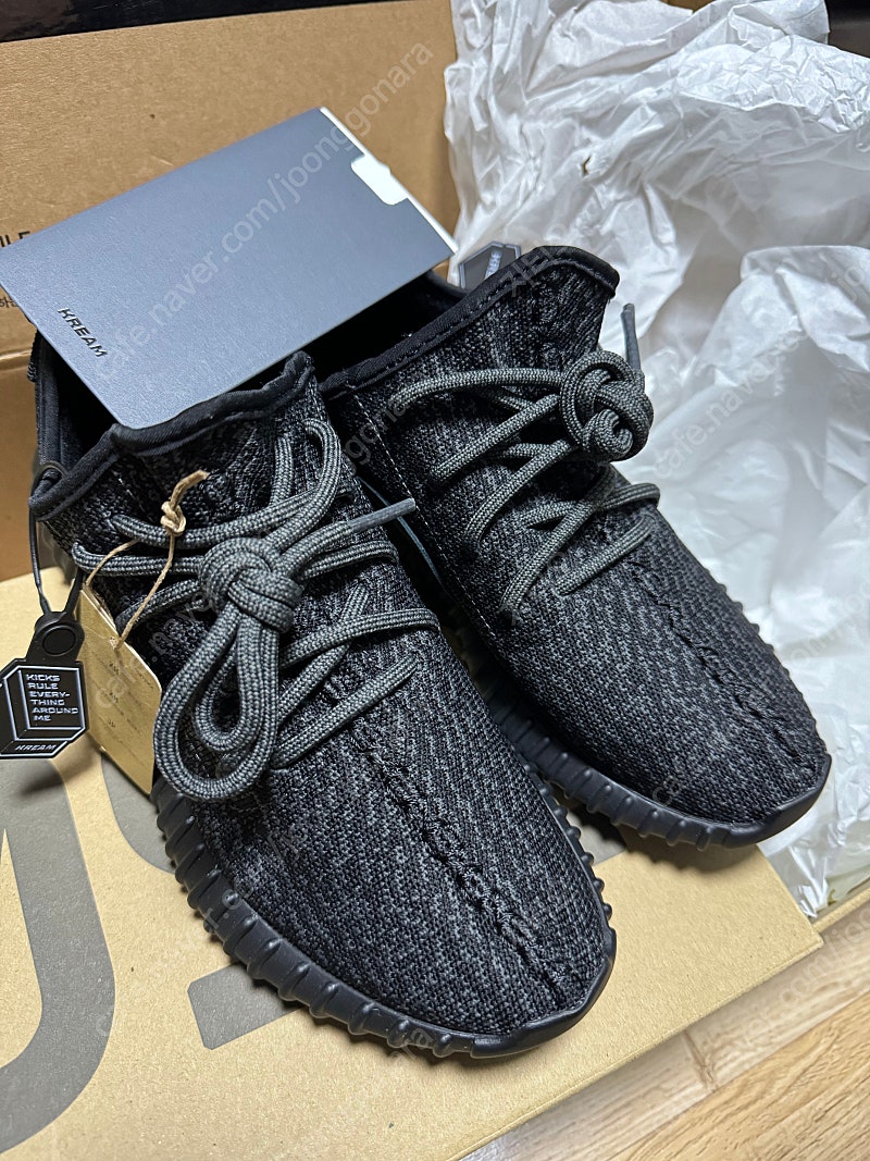 이지부스트350 v1 pirate black(2023)