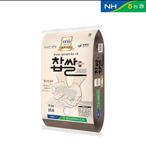 선착순)23년산 국내산 농협 찹쌀10kg 1포당 무료배송29900원 최근도정