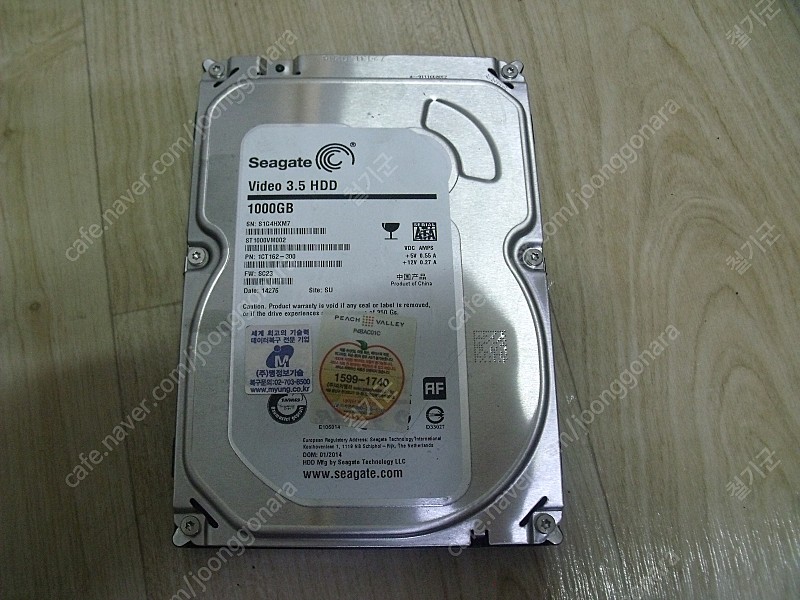 Seagate CCTV 녹화 전용 HDD 1TB