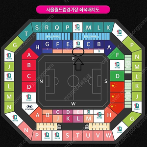 한국vs중국 월드컵예선 1등석 2연석 양도합니다