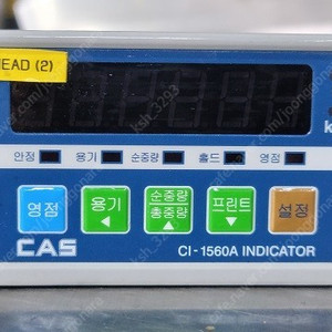 카스 인디게이터 CAS INDICATOR CI-1560A