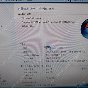 인텔 셀러론 G1630 반본체