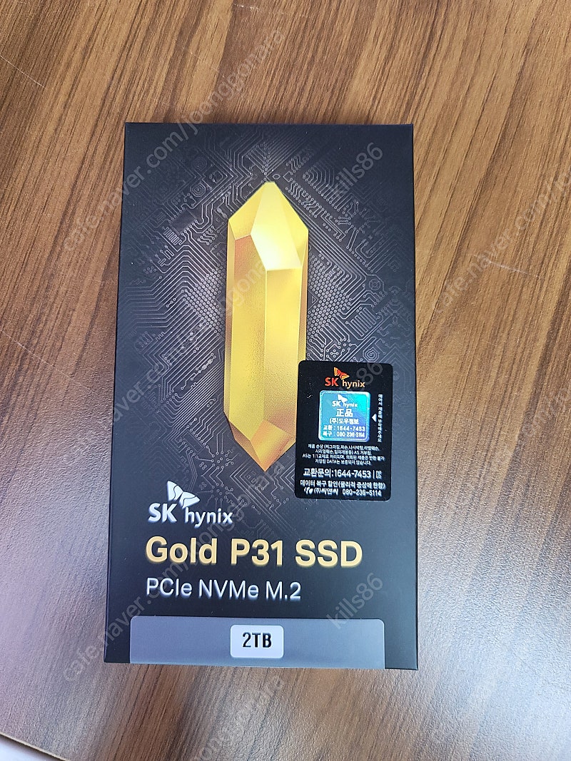 SK하이닉스 Gold P31 M.2 NVMe 2TB 미개봉 새상품 팝니다