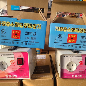 [새상품] 한일산업 승압(110V to 220V) 1000VA 트랜스 변압기