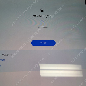 갤럭시탭S4 LTE 256GB 중고