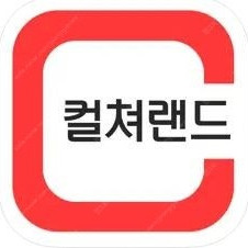 컬쳐 모바일 3000원권 판매