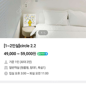 급))))부산역 근체 에어비앤비 6월5일