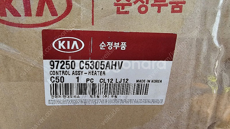 올뉴쏘렌토 7인승 액정이랑 일반 공조기 97250C53...--0