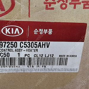 올뉴쏘렌토 7인승 액정이랑 일반 공조기 97250C5305AHV, 97250C5QS0 팝니다.