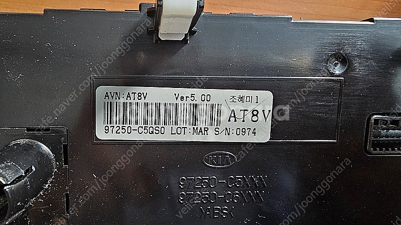 올뉴쏘렌토 7인승 액정이랑 일반 공조기 97250C53...--3