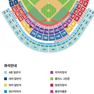 6월 11일(화) SSG vs 기아 바베큐존 정가양도