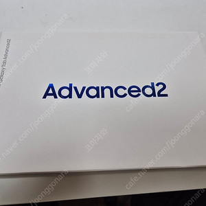 삼성 갤럭시탭 어드밴스드2 (SM-T583) 박스풀셋