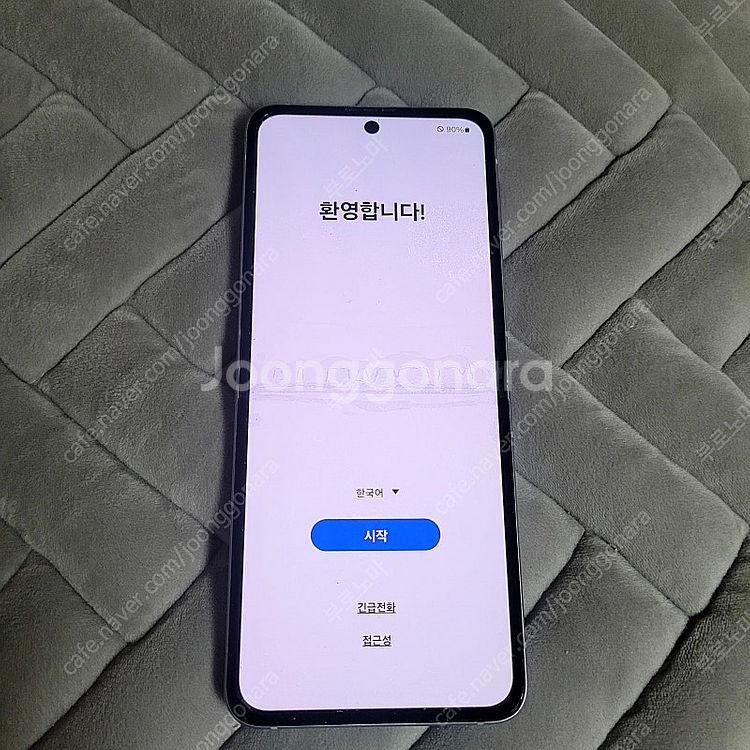 갤럭시 플립3 256G갤럭시 플립3 256--3