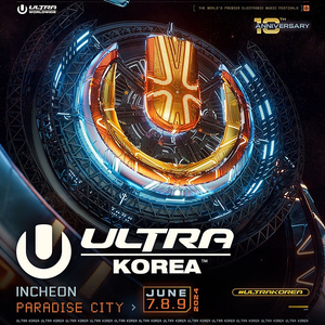 2024 UMF GA 3 DAY 1매 양도합니다 울트라 코리아 ULTRA KOREA 3일권