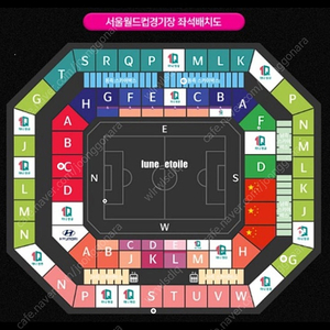 대한민국vs중국 축구 국가대표 w-e 구역 한자리 원가양도