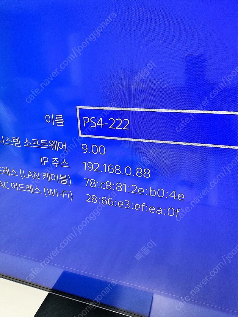PS4 Pro 7218b 9.0