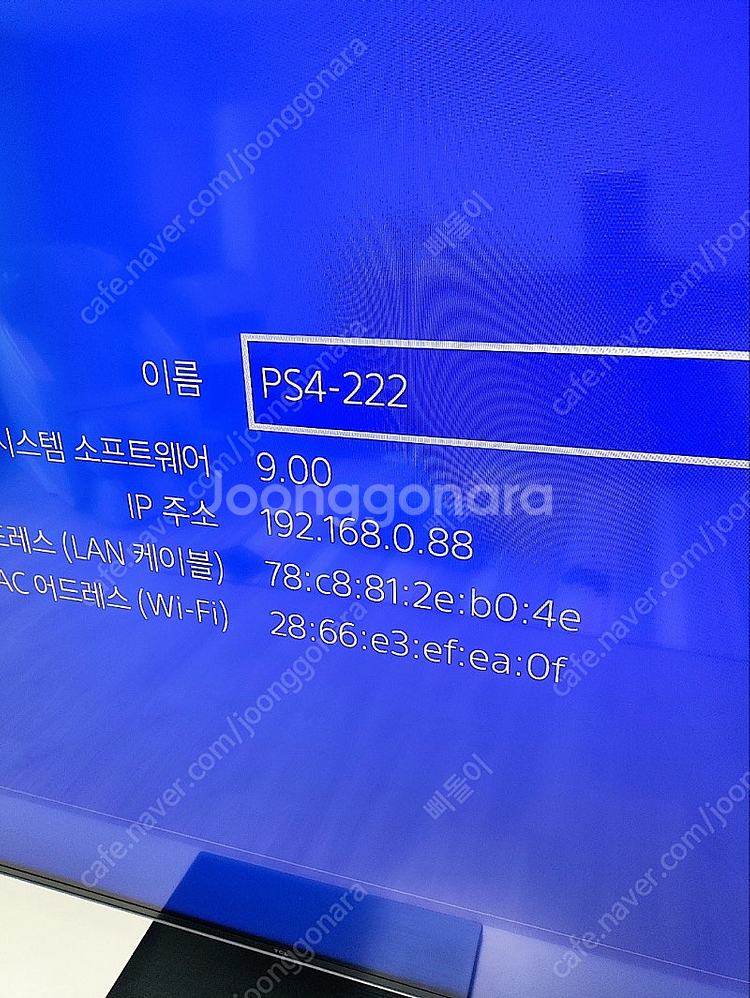 PS4 Pro 7218b 9.0--0