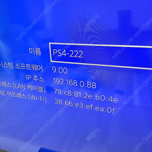 PS4 Pro 7218b 9.0