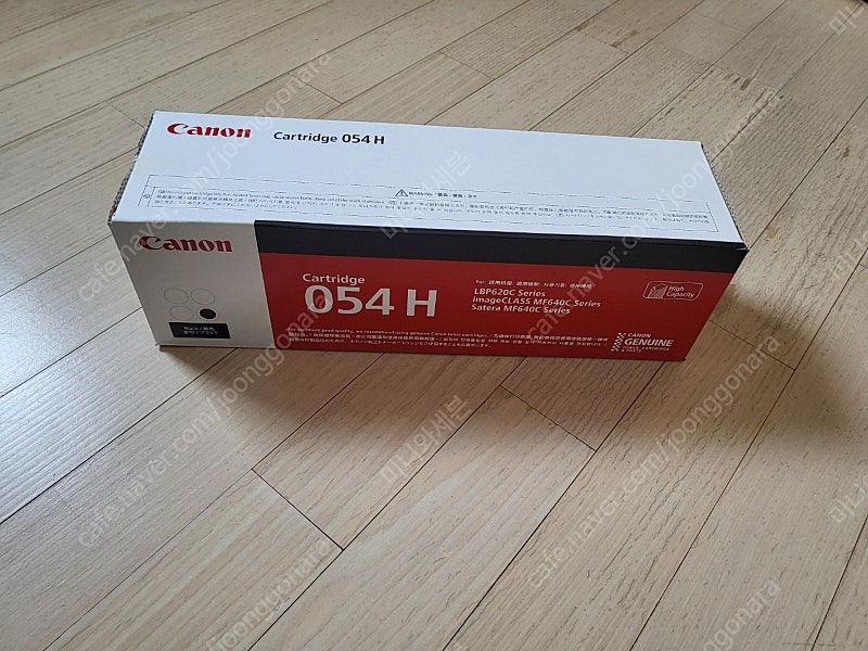 캐논 정품 054H 대용량 검정색 토너 판매합니다.