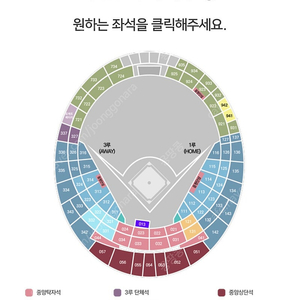 6월7일 롯데자이언츠 사직구장 112구역 2연석