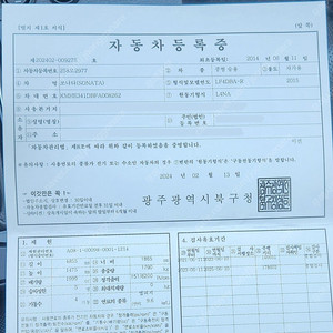 lf소나타 가스 18.3만 판매합니다