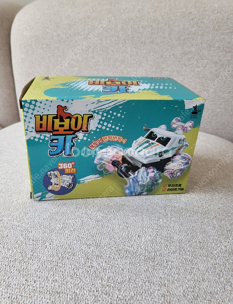 나비북스 비보이카 RC카--0