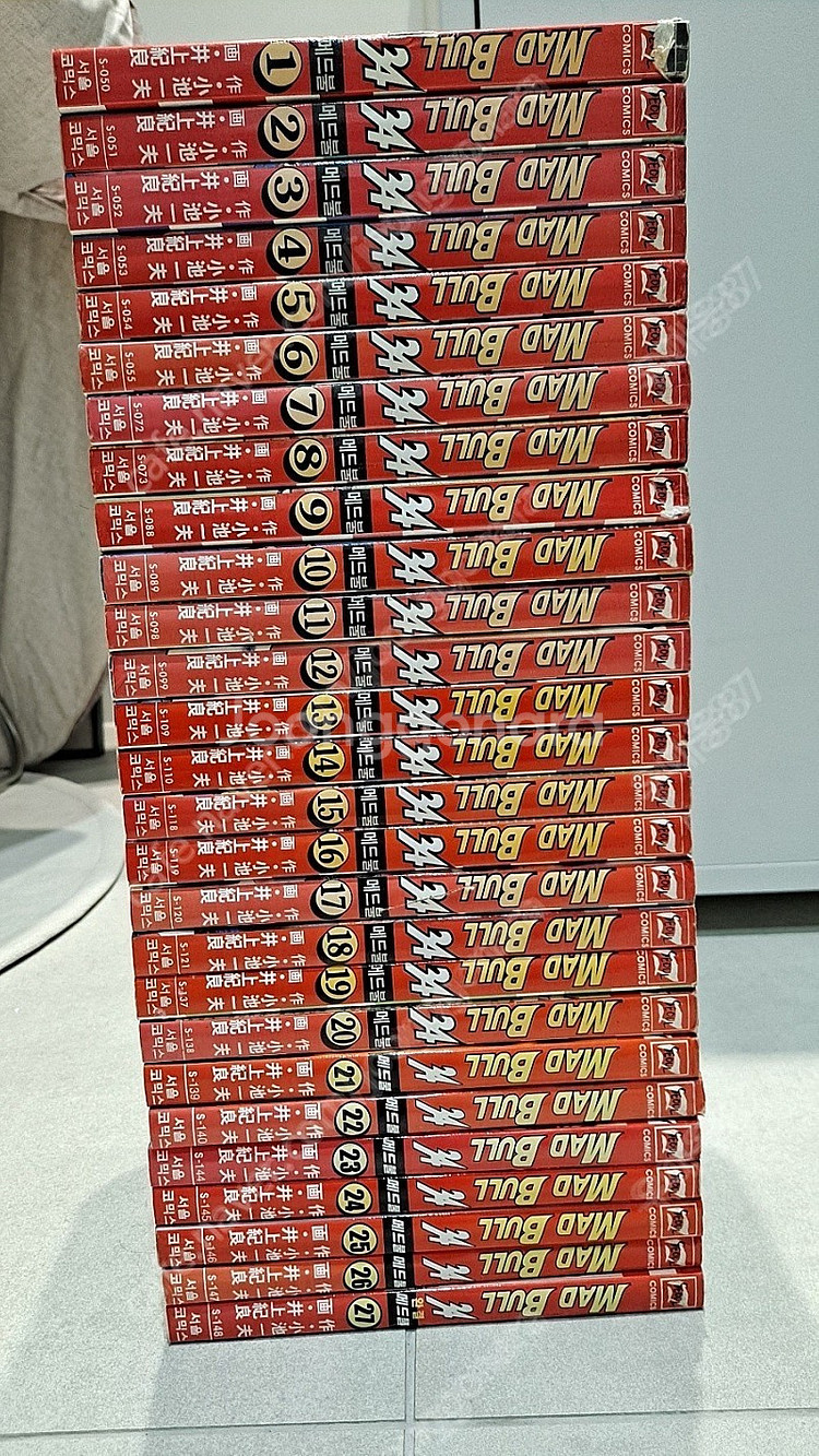 (만화책)매드불 34 [1~27완] 희귀도서 저렴히 판...--8