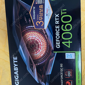 기가바이트 4060ti 8gb 윈드포스 미개봉 판매