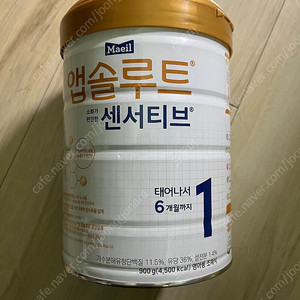 매일 센서티브 분유 1단계 900g