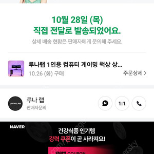 루나랩 컴퓨터책상 1500 화이트 9만원 급처