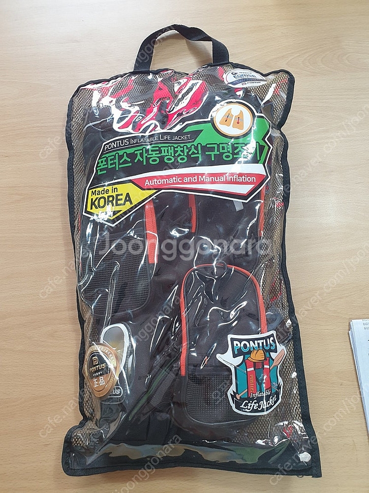 폰터스 구명조끼--2