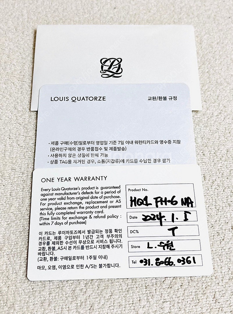 루이까또즈 가방 팝니다.--7