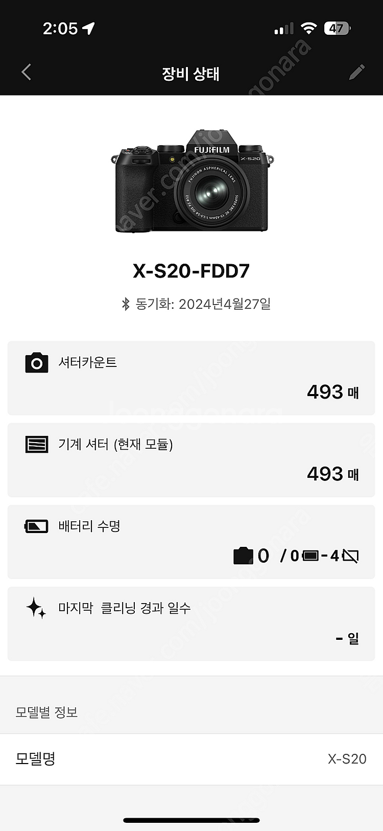 후지필름 x-s20 및 렌즈 판매합니다--5
