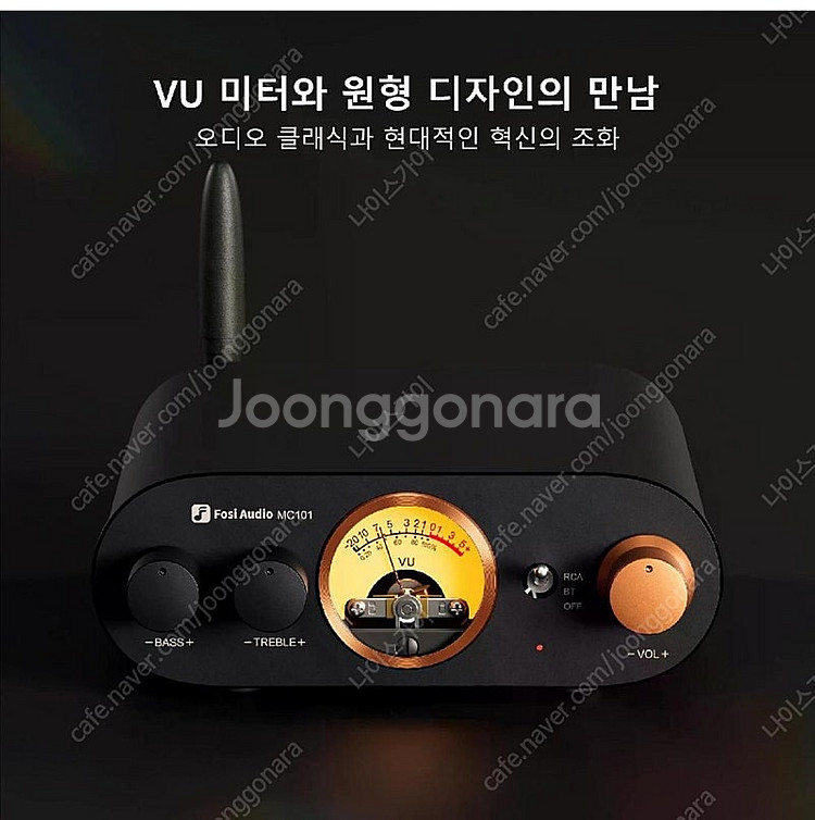 {판매중}포시 오디오 홈 미니 앰프 블루투스 스테레오 ...--0