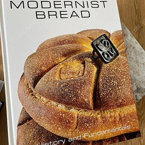 모더니스트 브레드 Modernist Bread