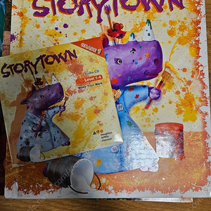 스토리타운 Storytown 1-4 미사용 새 책