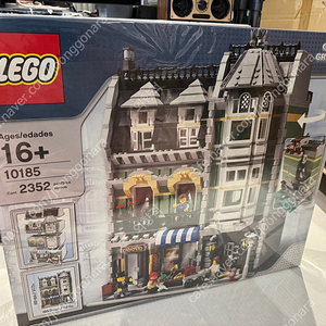 레고 모듈러 10185, 10211 판매