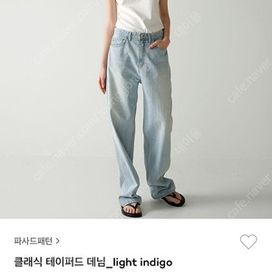 파사드패턴 클래식 테이퍼드 데님 - light indigo (S)