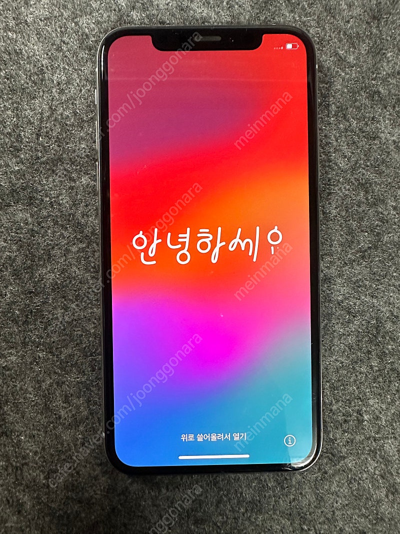 아이폰 xs 512gb 실버