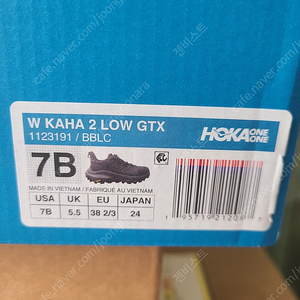 호카 HOKA 1123191-BBLC 카하2 로우 고어텍스블랙 240