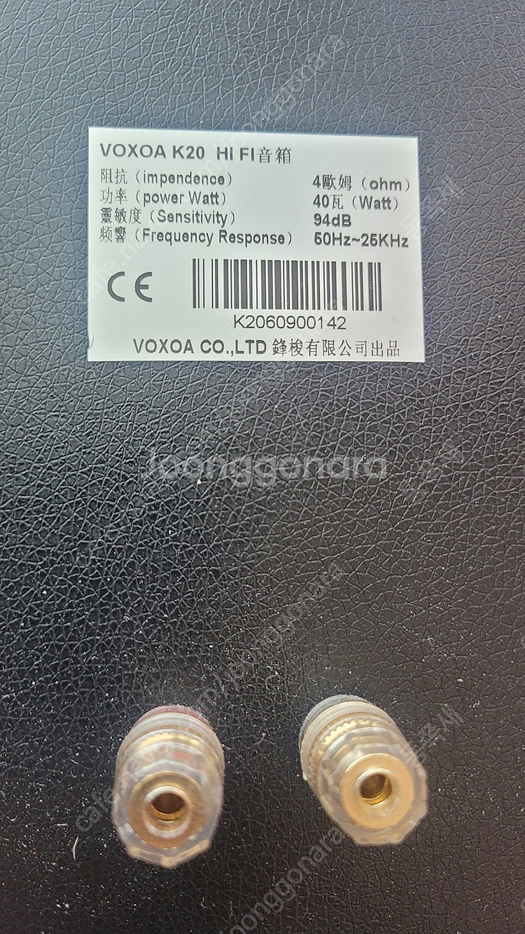 북소아 k20--1