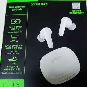 QCY 13X 화이트 정발 팝니다.