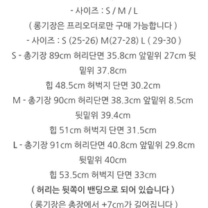 마즈 Marz 김지 슬랙스 s사이즈 롱기장 택포 85,000(가격내렸어요)